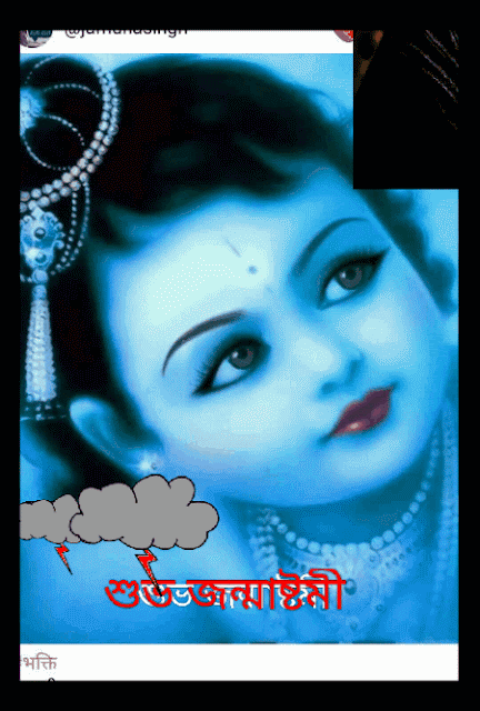 https://www.purusattom.com/2019/08/krishna-janmashtami-gifsimages-for.html
