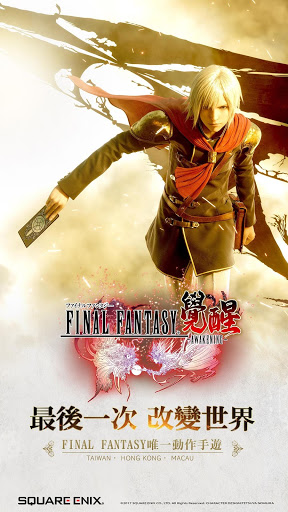 Final Fantasy Awakening Mod Apk Final Fantasy Awakening Mod Apk