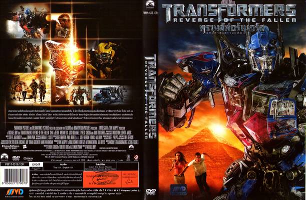 transformers revenge of the fallen game soundtrack download transformers revenge of the fallen game soundtrack download