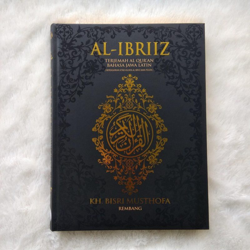 Toko Muslim Terpercaya Dan Amanah Al Qur An Al Ibriiz Terjemah Al Qur An Bahasa Jawa Latin