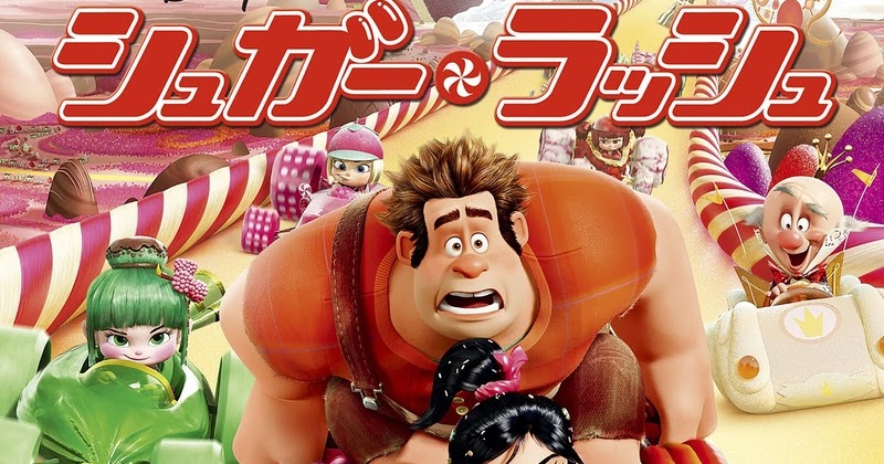sugar rush ost sugar rush ost