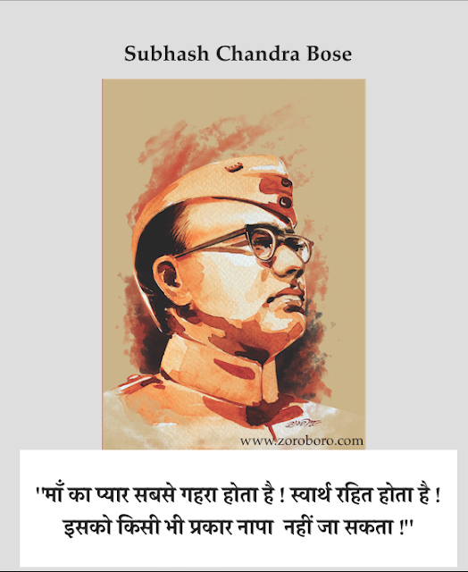 Subhash Chandra Bose Quotes. Freedom, Struggle, Slogans,NetaJi Subhash Chandra Bose Inspirational Quotes/Slogan/Saying In Hindi & English,motivational quotes,photos,images,whatsapp status