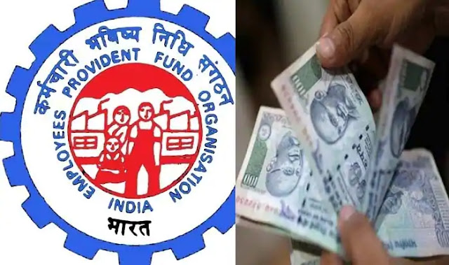 पीएफ अकाउंट से घर बैठे ऑनलाइन निकाल सकते हैं पैसे, जानिए क्या है प्रॉसेस पीएफ अकाउंट से घर बैठे ऑनलाइन निकाल सकते हैं पैसे, जानिए क्या है प्रॉसेस