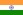 23px-Flag_of_India.svg.webp (23×15)