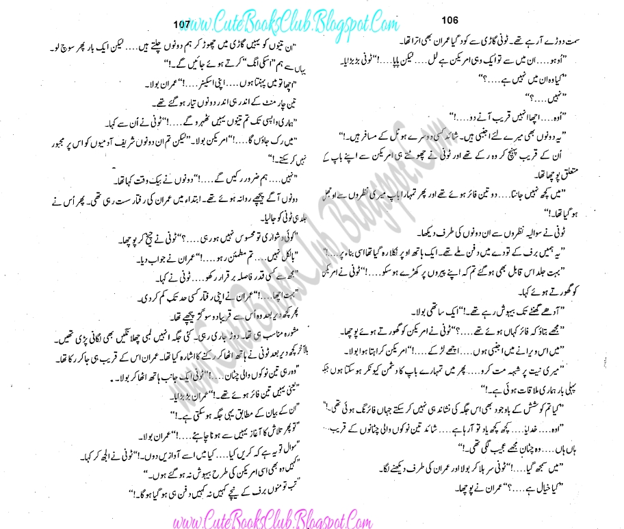 080-Masoom Darinda, Imran Series By Ibne Safi (Urdu Novel)