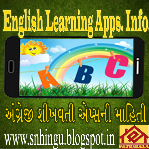 S N Hingu E Pathshala June 2014 s-n-hingu-e-pathshala-june-2014