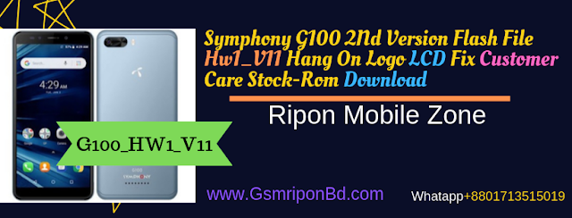 Symphony G100 All Version Flash File Dead Recovery Customer Care Sign Firmware Download