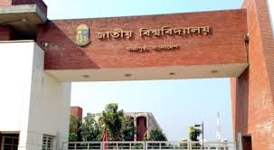 NU result archive 2019 NU result archive 2019