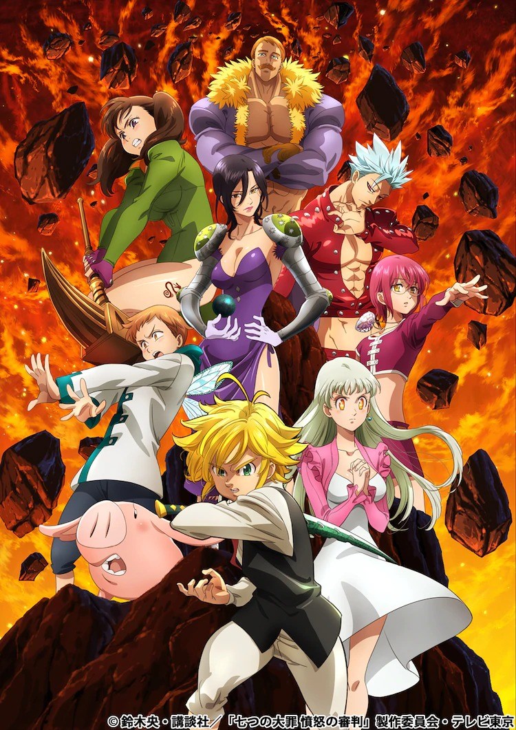 اعلان عن الجزء الاخير من انمي الخطايا السبع في يناير 2021