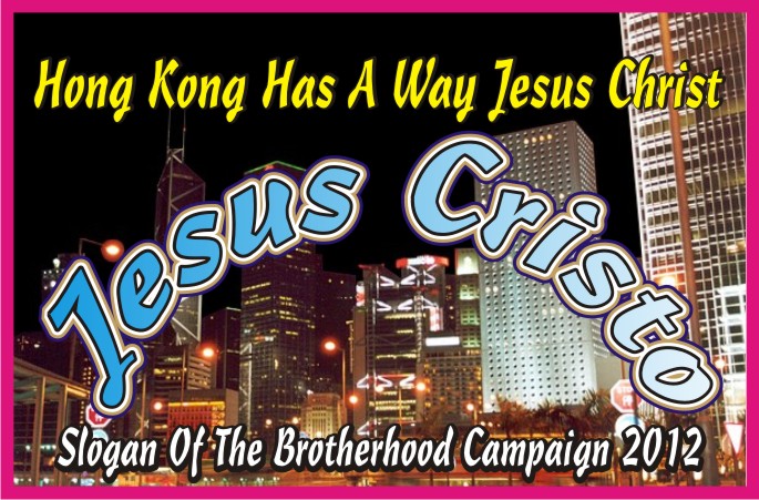 Hong Kong Has A Way Jesus Christ