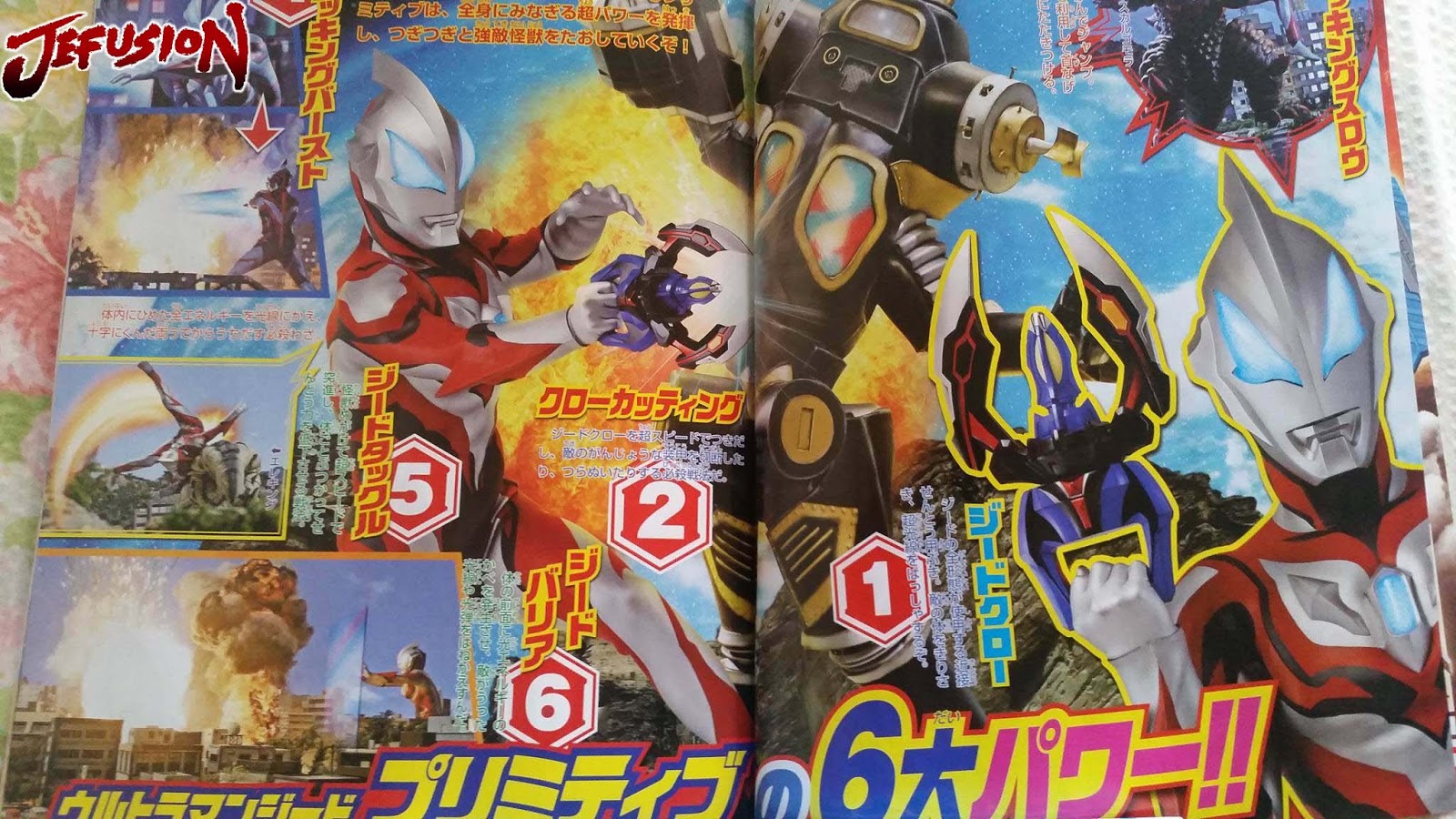 Get Jefusion Japanese Entertainment Blog The Center Of Tokusatsu For Android Free Wallpaper Jefusion Japanese Entertainment Blog The Center Of Tokusatsu Free