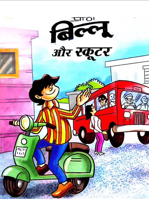 Read free raj comics online strategicdelta Read free raj comics online strategicdelta