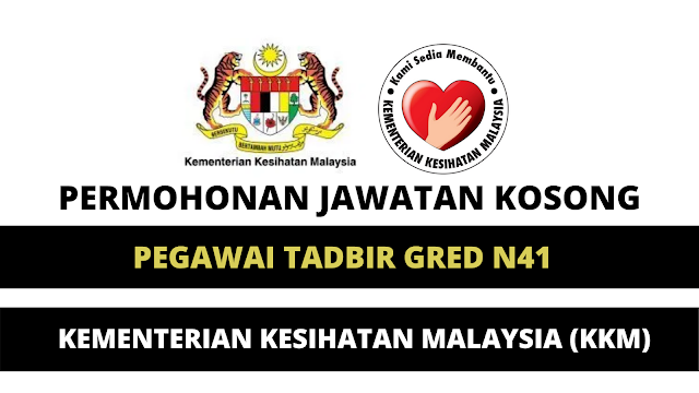 Permohonan Jawatan Kosong Pegawai Tadbir Kementerian Kesihatan Malaysia Jawatan Kosong Penuh