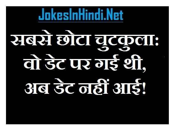 dirty adult jokes in hindi. 