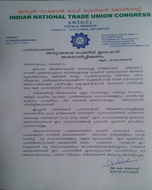 TRADE UNION SUPPORT FOR MLM IN KERALA