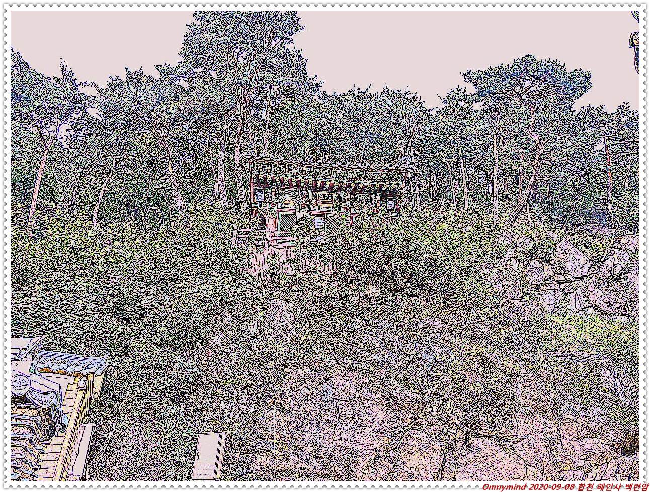 합천 해인사 백련암 합천 해인사 백련암