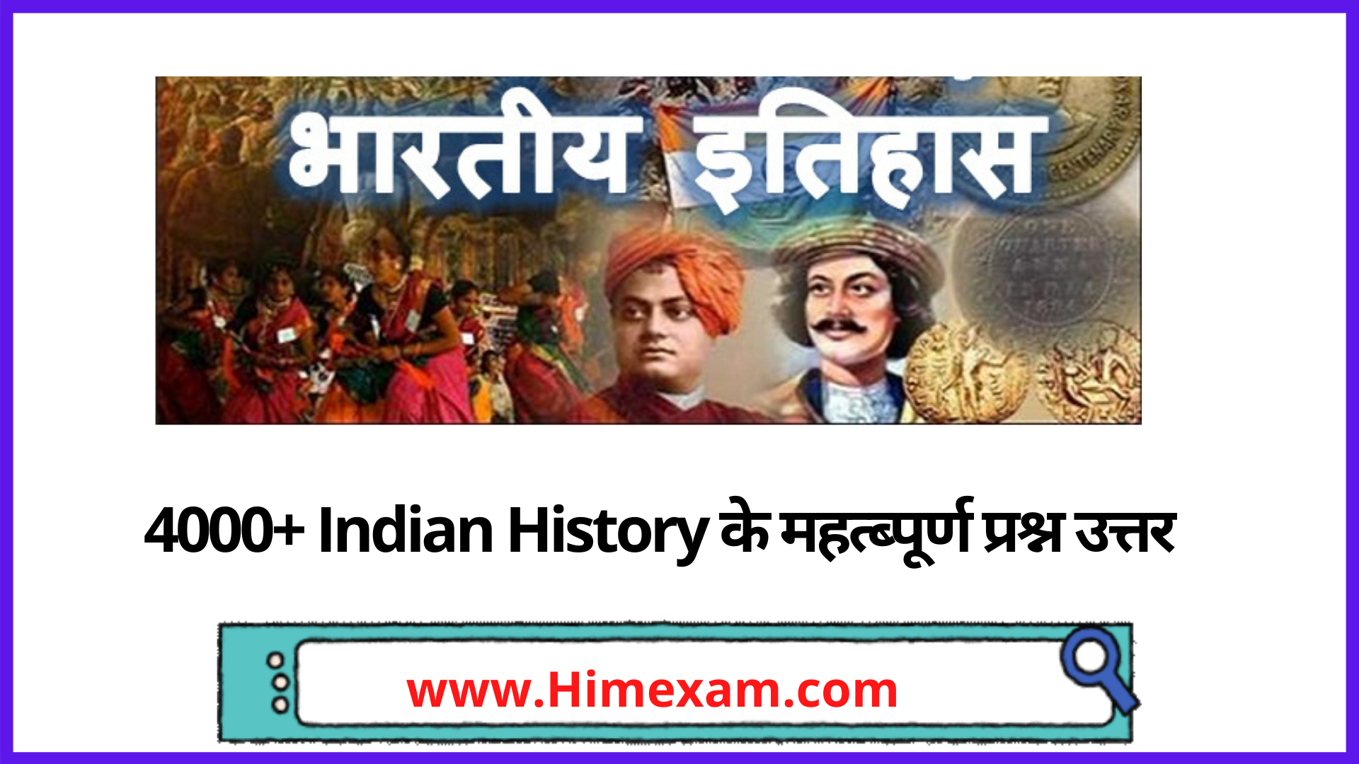 4000+ Indian History MCQ Question Answer For HPSSC Exam