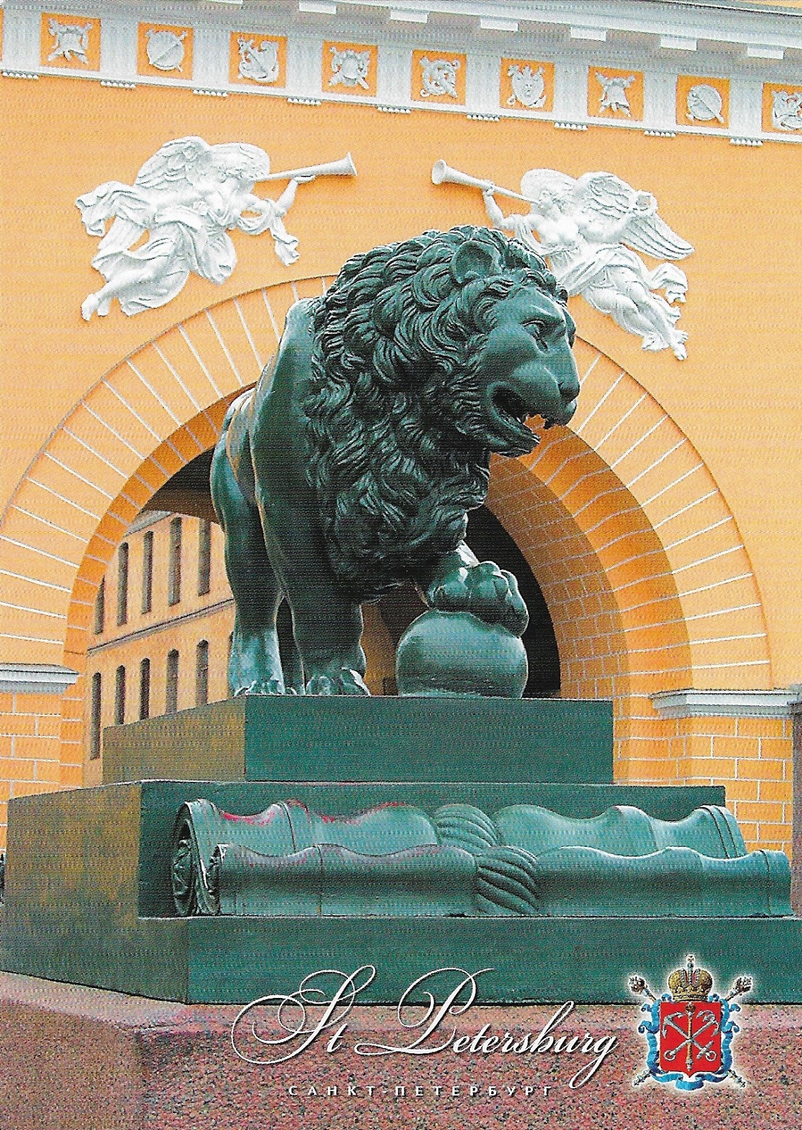 Санкт петербург лев