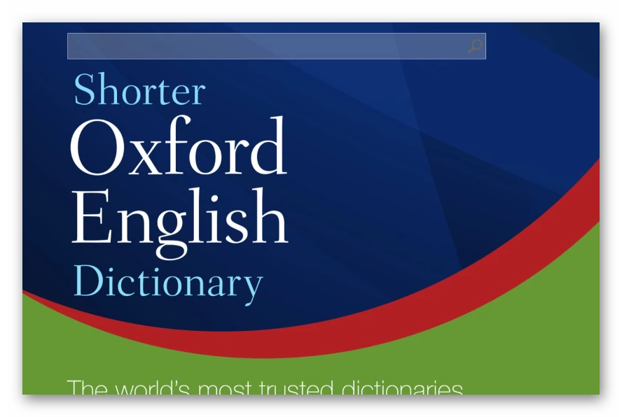 تحميل قاموس انجليزي عربي ناطق للكمبيوتر و الموبايل بدون انترنت مجانا