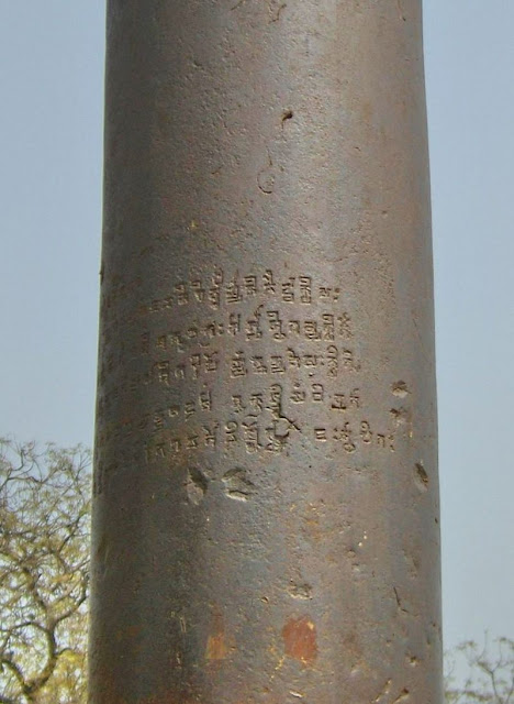 Железная колонна