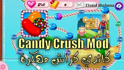Candy Crush مهكرة