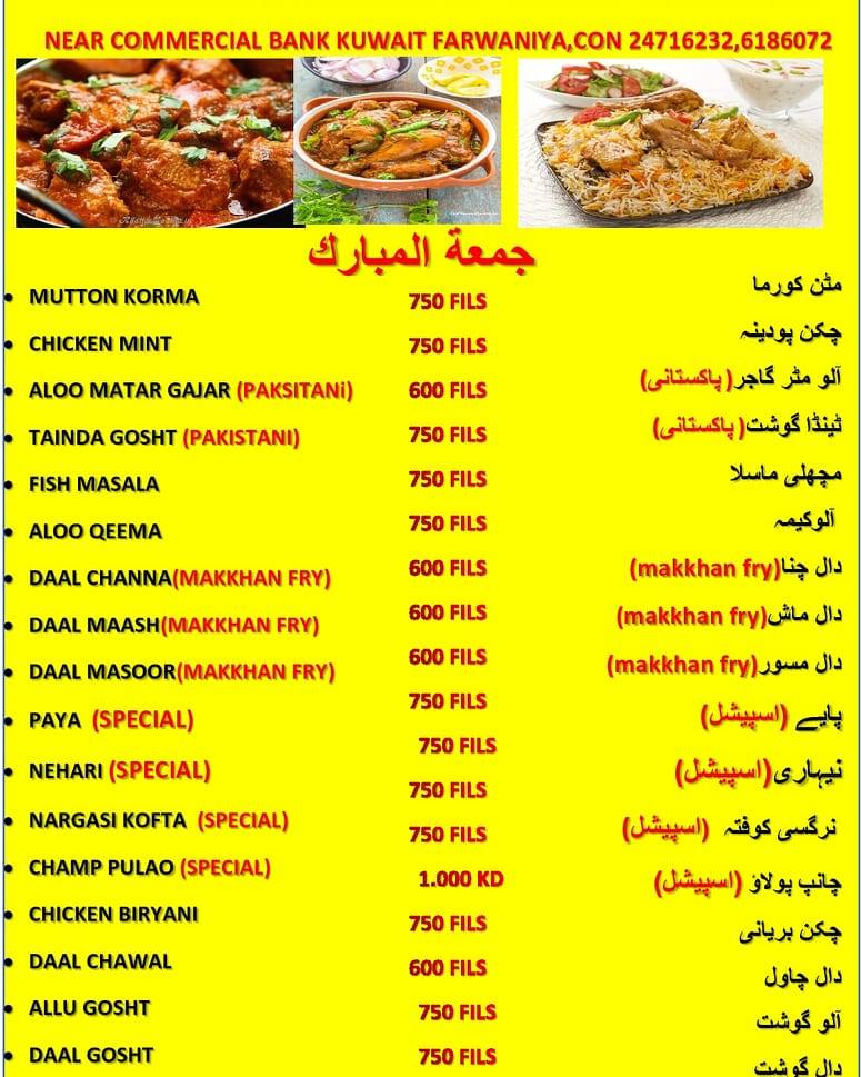 Safeena Al Kuwait Farawaniya Restaurant Food Menu / Phone Number