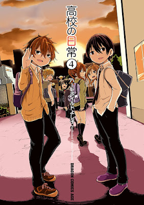 高校の日常 高校の日常 raw zip dl