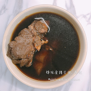 食譜: [坐月湯水] 杜仲巴戟黑豆煲豬骨湯