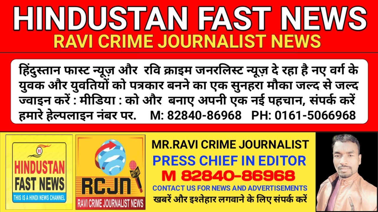 District Planning Board Chairman meets Punjab Finance Minister