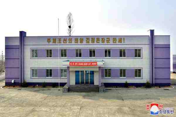 Remodeled Haeju Taegyong Processing Station