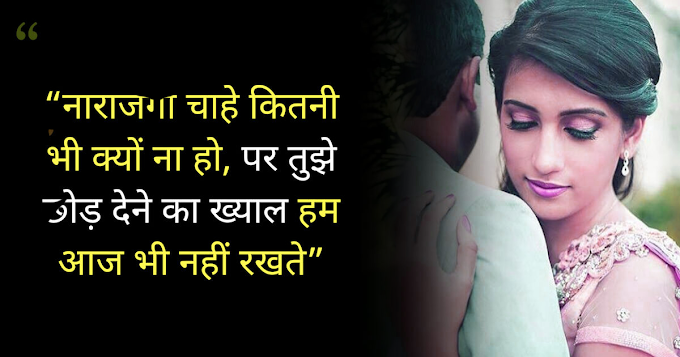 Cricket Attitude Status In Hindi Quotes Images For Whatsapp