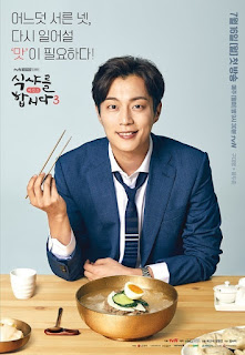 Let’s Eat 3 (2018) Korean Drama HDTV 360p 480p 540p Download All Episode