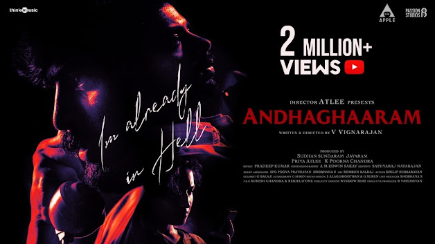 andhaghaaram Telugu Thriller Movie 2020 Free Downlode