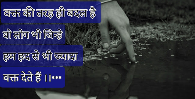 bewafa shayari In Hindi For Girlfriend