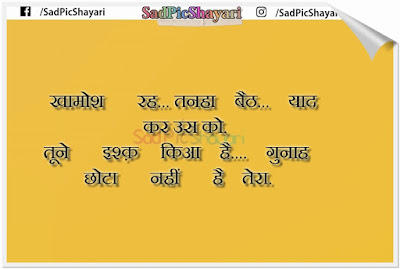 bewafa wallpaper photo bewafa wallpaper photo