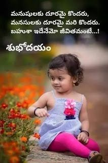 good morning images in telugu