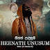 Heenath Unusum Song Lyrics - හීනත් උණුසුම් ගීතයේ පද පෙළ