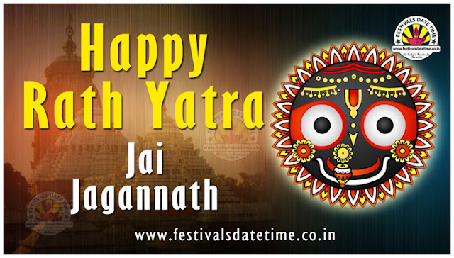 Jagannath Rath Yatra Wallpaper Free Download