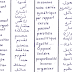 مفاهيم ومصطلحات بالعربية في علم الرياضيات وترجمتها باللغة الفرنسية مفاهيم ومصطلحات بالعربية في علم الرياضيات وترجمتها باللغة الفرنسية