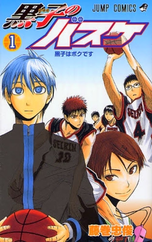 Kuroko no Basuke με ελληνικους υποτιτλους