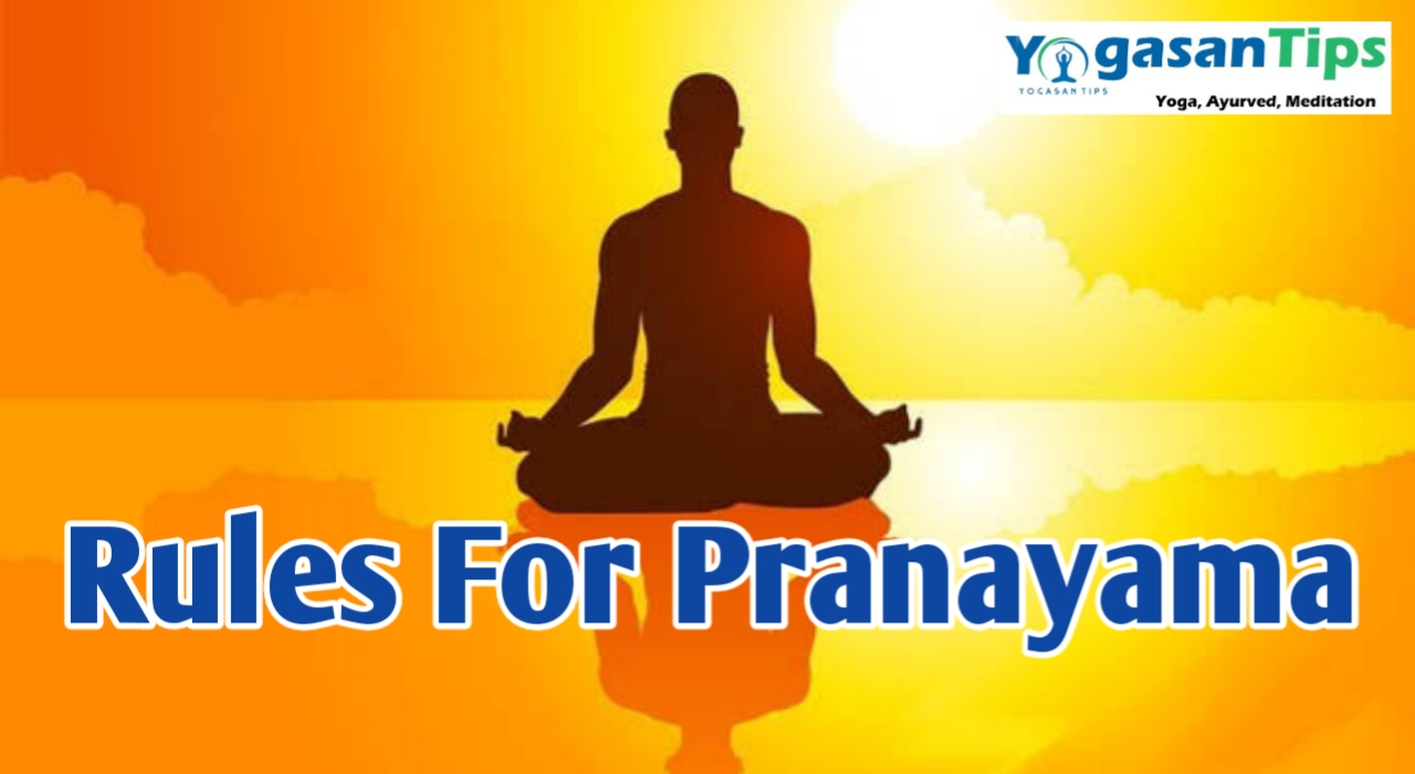Rules for pranayama || प्राणायाम हेतु कुछ नियम