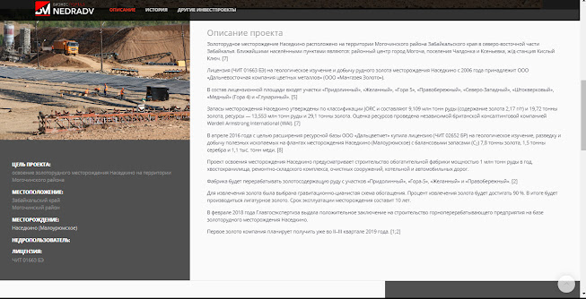 Площадка не пригодна для стройки как пишется bandicam%2B2021 04 29%2B15 58 29 006