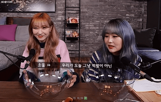 큰뚜 짝뚜 . 소울 수정
