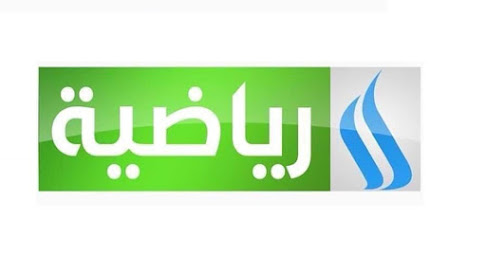 حصريا تردد قنوات الرياضة على النايل سات 2021 تردد قنوات الرياضة