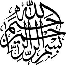 Quran (English-Urdu) Translation, Surah:1, Al-Fatiha, Para:1.(Blogger