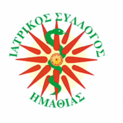 Ψυχραιμία αποφυγή πανικού, αλλά και αυξημένη εγρήγορση σχετικά με την εξάπλωση του κορωνοϊού συνιστά ο Ιατρικός Σύλλογος Ημαθίας