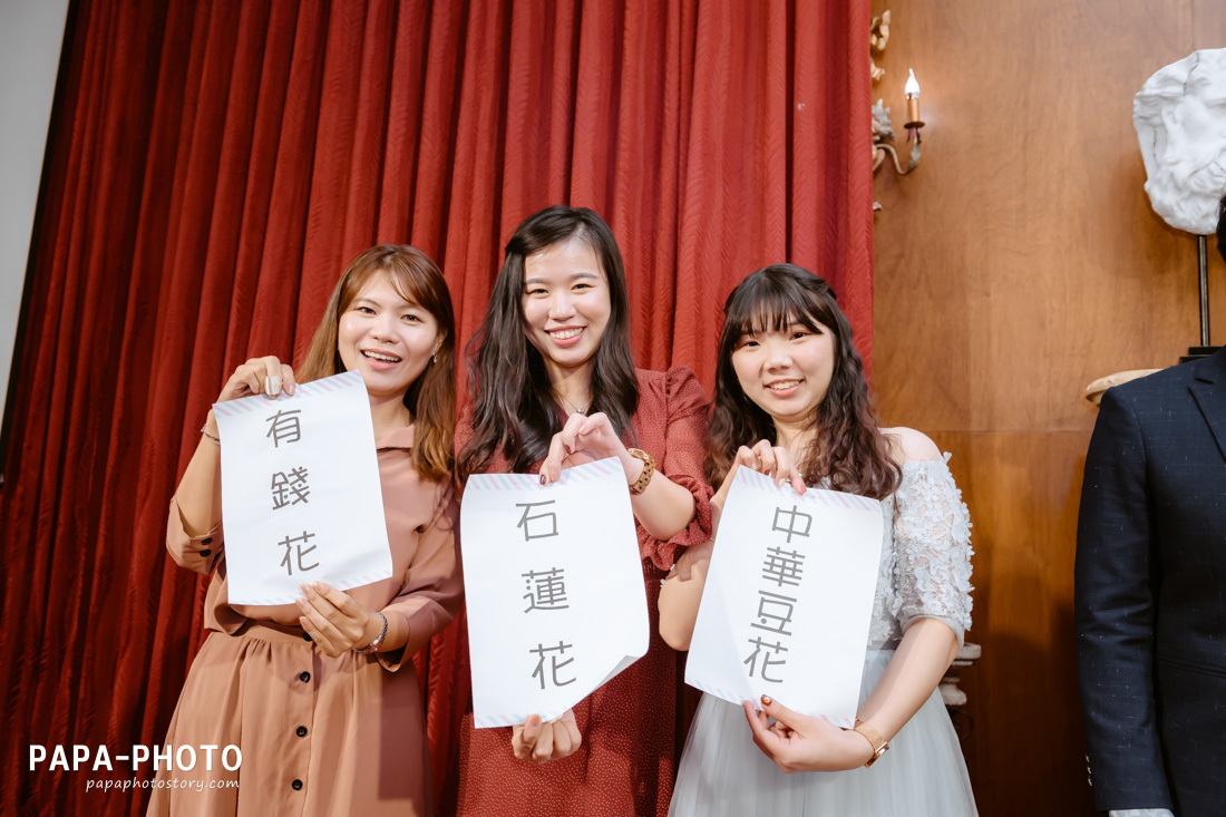 婚攝趴趴,婚攝,婚宴紀錄,香格里拉飯店婚宴,婚攝香格里拉飯店,香格里拉飯店,愛琴海廳,香格里拉婚攝,類婚紗