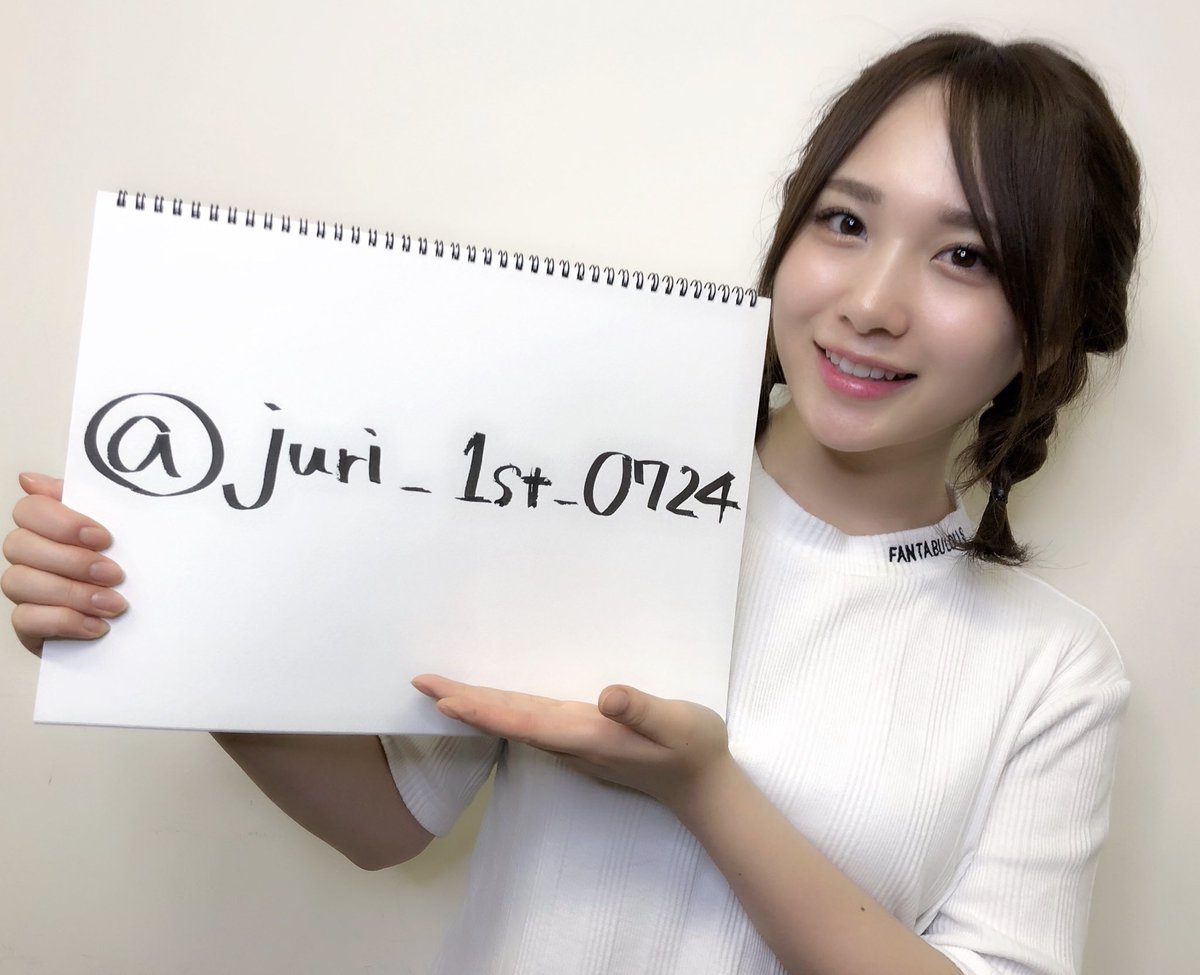 akb48 juri takahashi releases her first photobook jefusion akb48 juri takahashi releases her first photobook jefusion