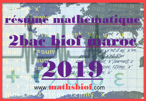 mathematique 2bac biof maroc 2019 mathsbiof -résumé EL KYAL MOHAMED ...
