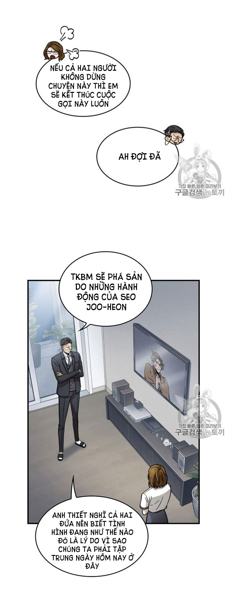 Vua Trộm mộ Chapter 160 - AB Truyện